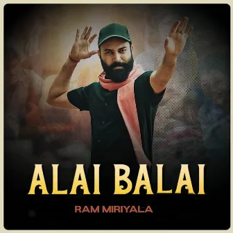 Alai Balai by Ram Miriyala