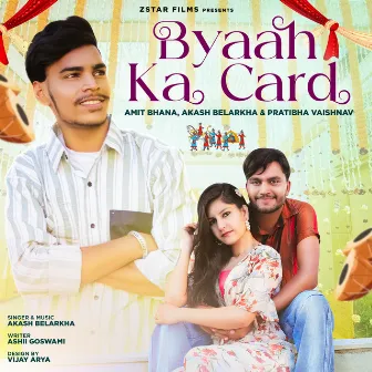 Byaah Ka Card by Pratibha Vaishnav