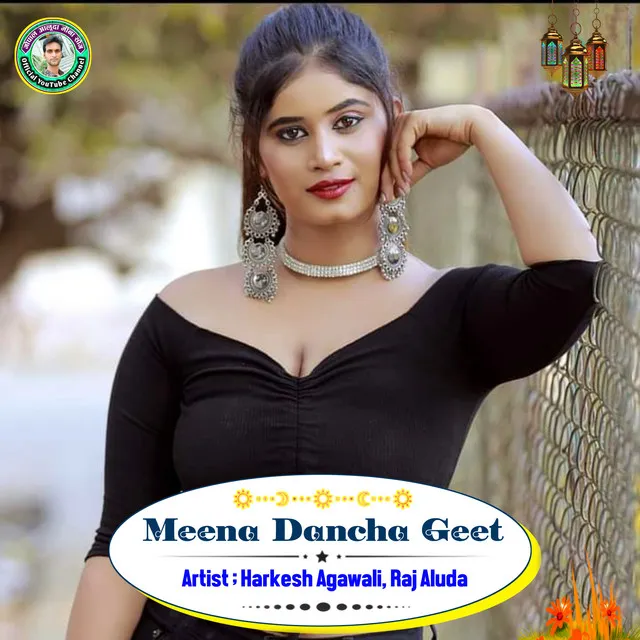 Meena Dancha Geet - Hindi