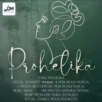 Prohelika by Mon Akash Musical