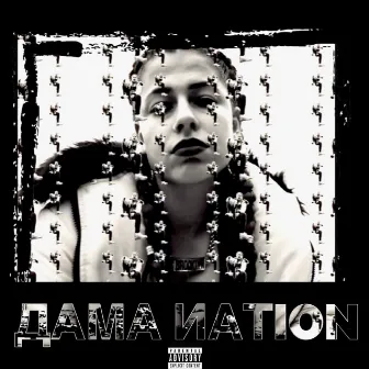 DAMANation by DVMA