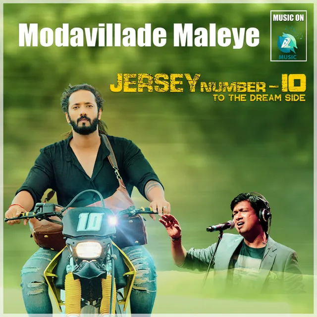 Modavillade Maleye - From "Jersey Number 10"