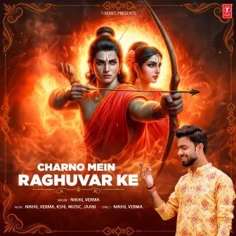 Charno Mein Raghuvar Ke by KSHL Music