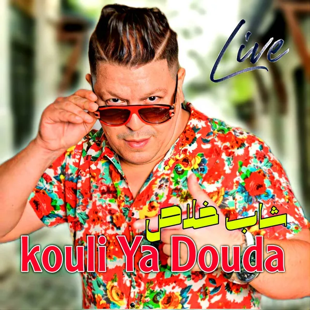 Kouli Ya Douda