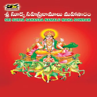 Sri Surya Sahasranamalu - Maha Sowram by B. Narasayya Sarma