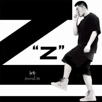 Z（2018） by ZhangZe