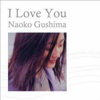 I Love You by Naoko Gushima