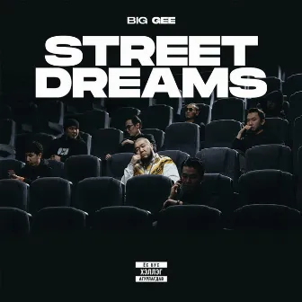 Street Dreams by Big Gee