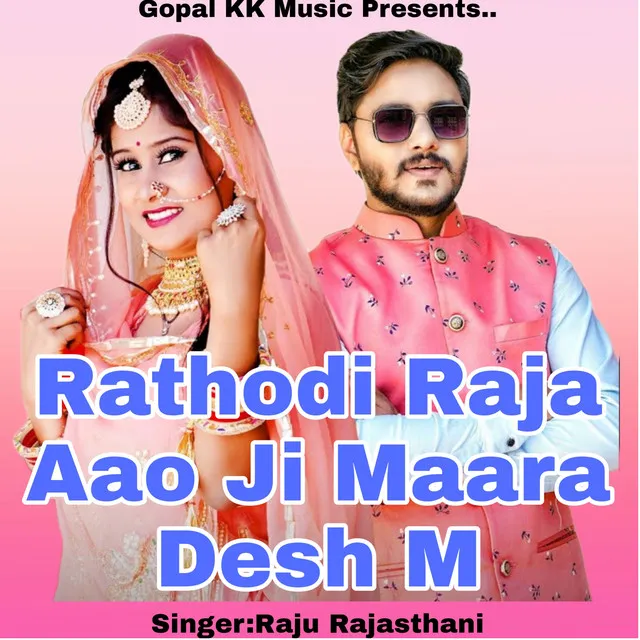 Rathodi Raja Aao Ji Maara Desh M