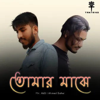 Tomar Majhe by Ahmed Sohel