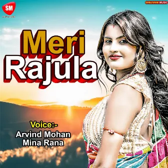 Meri Rajula by Mina Rana