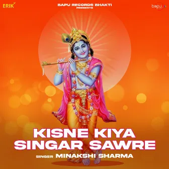 Kisne Kiya Singar Sawre by Minakshi Sharma