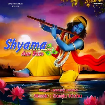 Shyama Aan Baso by Sanju Kishu Music