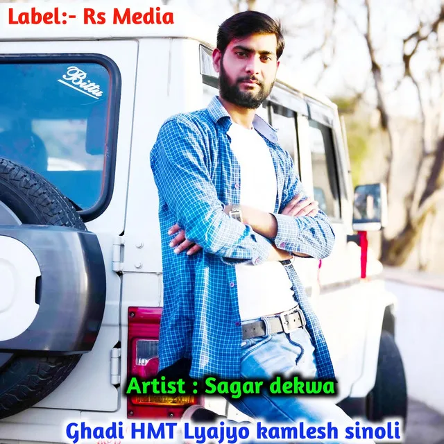 Ghadi Hmt Lyajyo Kamlesh Sinoli