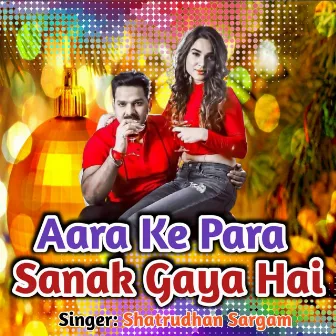 Aara Ke Para Sanak Gaya Hai by 