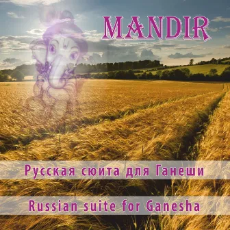 Russian Suite for Ganesha by Mandir