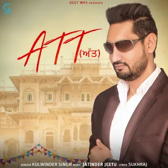 Att by Kulwinder Singh