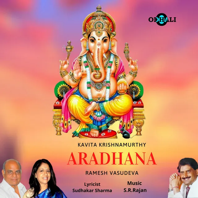 Aradhana