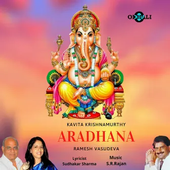 Aradhana by Ramesh Vasudeva