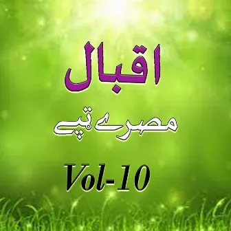 Tappay Masrray, Vol. 10 by Iqbal