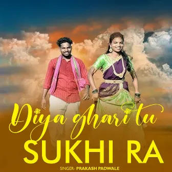 Dilya Ghari Tu Sukhi Ra by Prakash Padwale