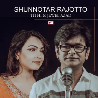 Shunnotar Rajotto by Tithi