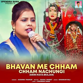 Bhavan Me Chham Chham Nachungi by Sushma Thakur