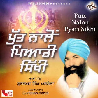 Putt Nalon Pyari Sikhi by Gurbaksh Singh Albela