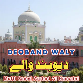 DEOBAND WALY by Mufti Saeed Arshad Al Hussaini