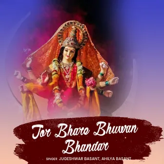 Tor Bhare Bhuwan Bhandar by 