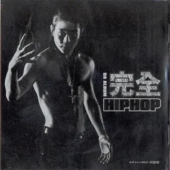 Totally Hip Hop by D.O