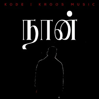 Naan by Kroos Music