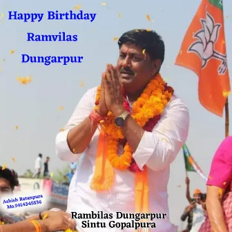 Happy Birthday Ramvilas Dungarpur by Rambilas Dungarpur