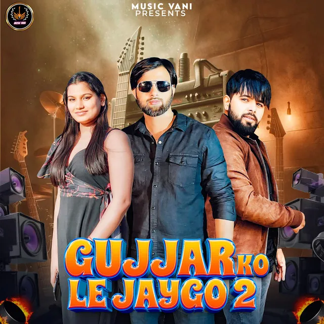 Gujjar Ko Le Jaygo 2 (Dj Remix)