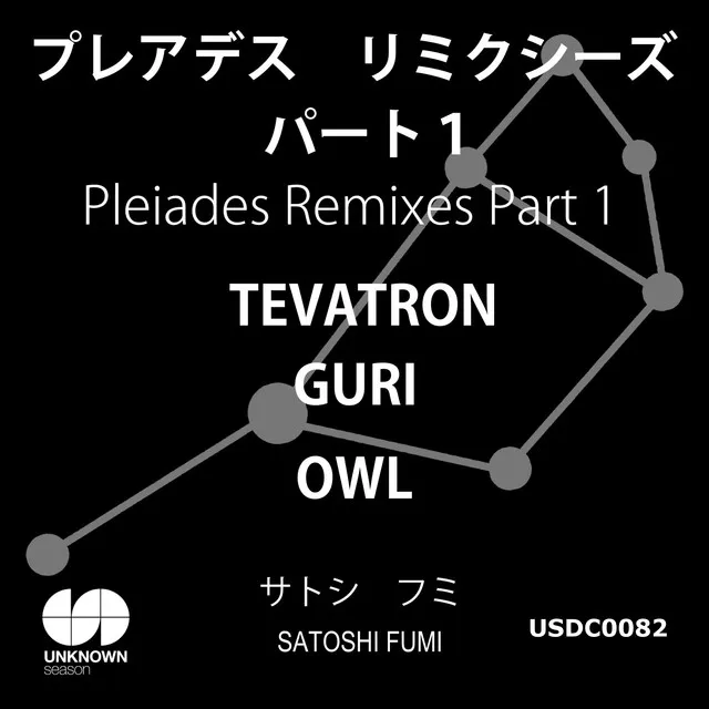 Pleiades - Tevatron Remix