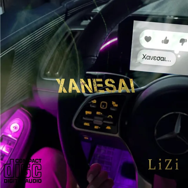 Xanesai