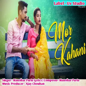 Mor Kahani by Manohar Parte