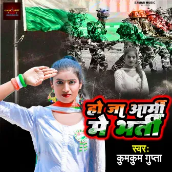 Ho Ja Army Me Bharti by Kumkum Gupta