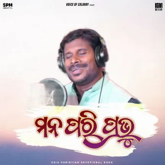 Mana Pari Prabhu by JB MUSIC OFFICIAL