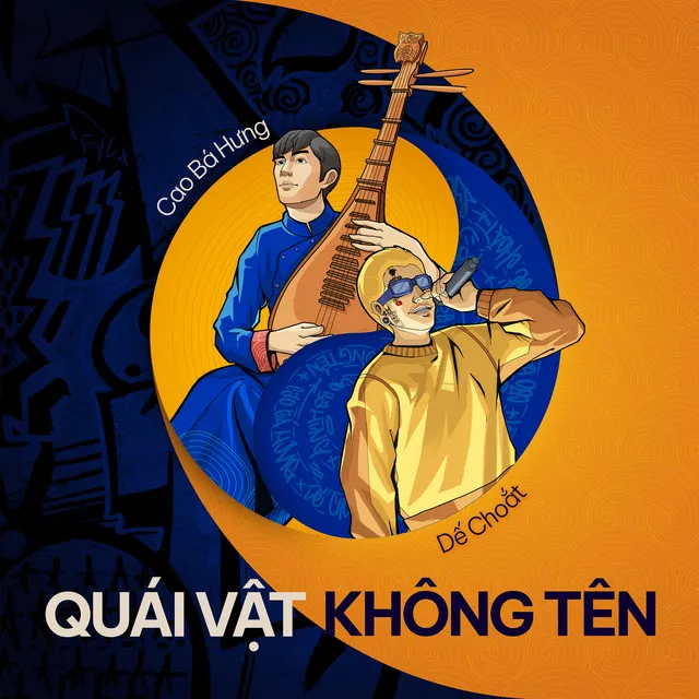 QUÁI VẬT KHÔNG TÊN (NAMELESS MONSTER)