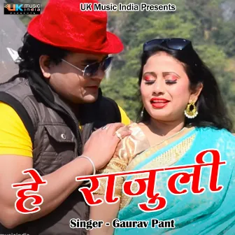 Hey Rajuli (Pahadi) by Gaurav Pant