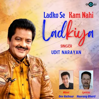 Ladko Se Kam Nahi Ladkiya by Dev Rathour