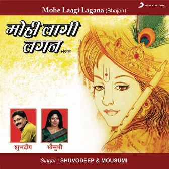 Mohe Laagi Lagana by Shuvodeep Mukherjee