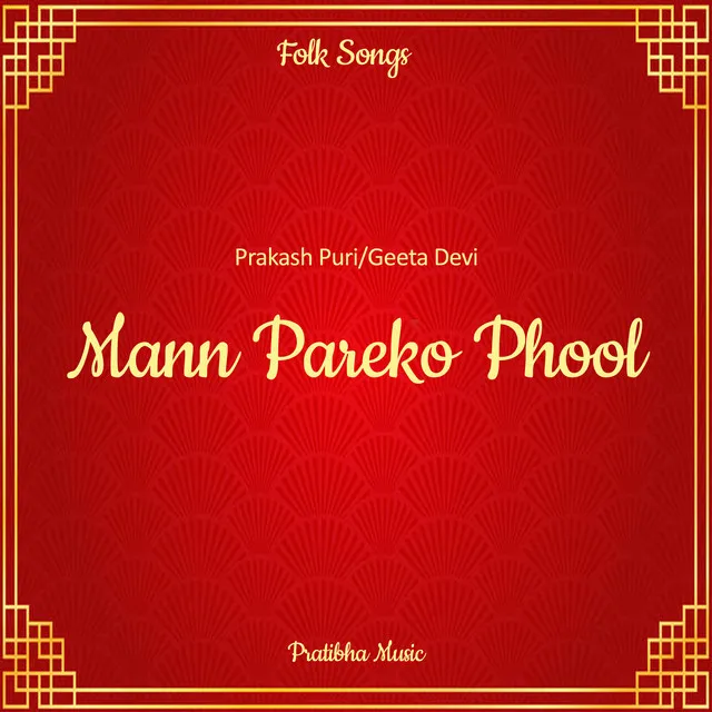 Mann Pareko Phool