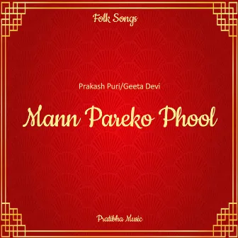 Mann Pareko Phool by Geeta Devi