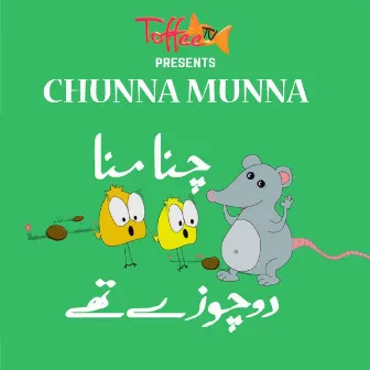 Chunna Munna by Talea Zafar