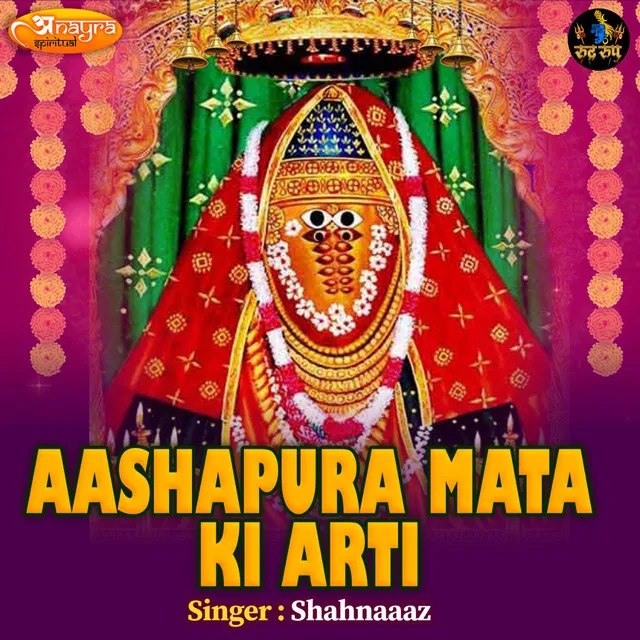 Aashapura Mata Ki Arti