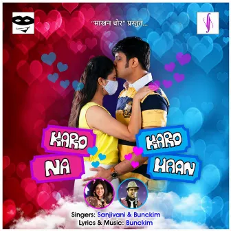 Karo Na, Karo Haan by Sanjivani