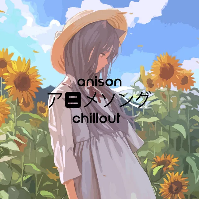 Anison アニメソング Chillout – Anime Soundtracks