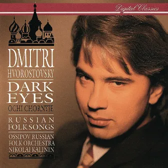 Dark Eyes - Russian Folksongs by Ossipov Russian Folk Orchestra